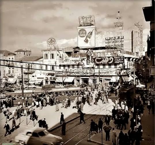 بيروت سنة 1953،تبدو في يمين الصورة سينما ميتروبول 